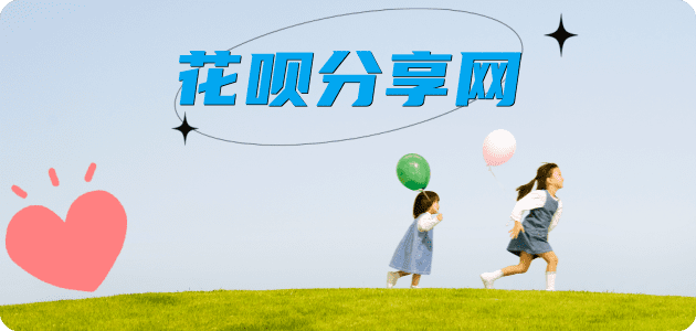 取信用卡信用卡商家平台☀️诚信信用卡24小时在线接单 - 玉溪信用卡